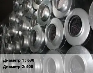 Шумоглушитель круглый 630х400 L=600